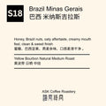 S18 Brazil Yellow Bourbon Natural