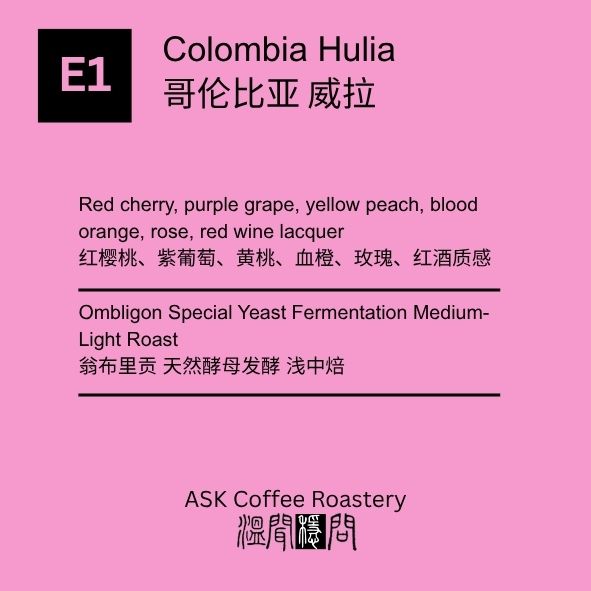 E1 Colombia Finca el Diviso Ombligon