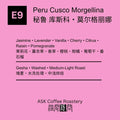 E9 Peru Cusco Morgellina Gesha Washed