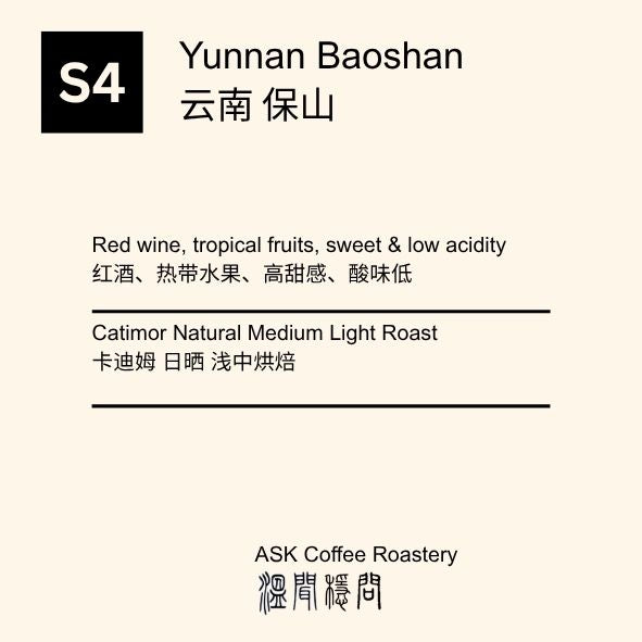 S4 Yunnan Catimor Natural