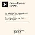 S4 Yunnan Catimor Natural