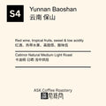 S4 Yunnan Catimor Natural