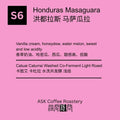 S6 Honduras Honeydew Washed Co-Ferment