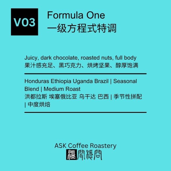 V3 Formula One