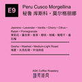 E9 Peru Cusco Morgellina Gesha Washed