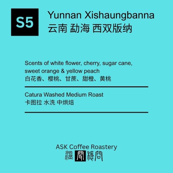 S5 Yunnan Xishuangbanna Catura Washed
