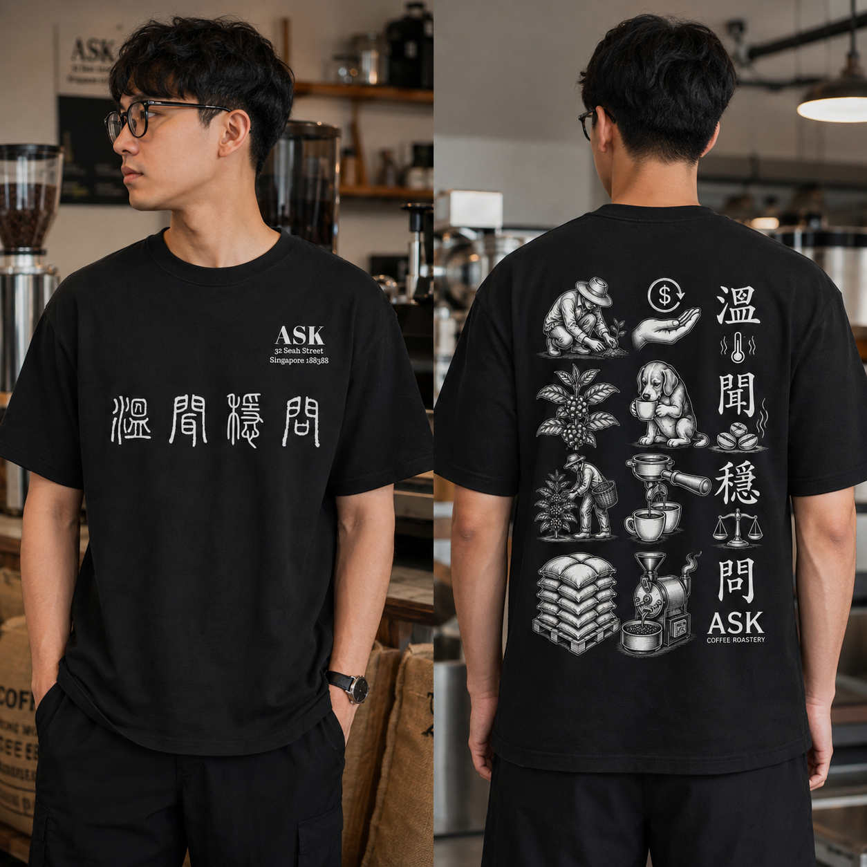 ASK T-Shirt (Cream White)
