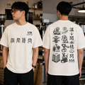 ASK T-Shirt (Cream White)
