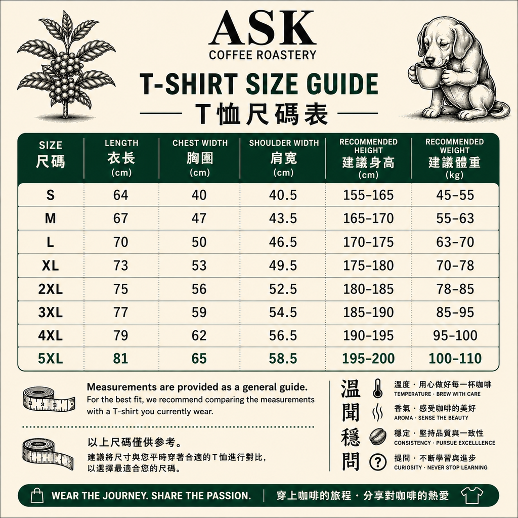 ASK T-Shirt (Cream White)