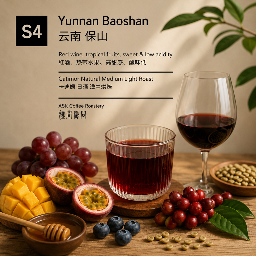 S4 Yunnan Catimor Natural