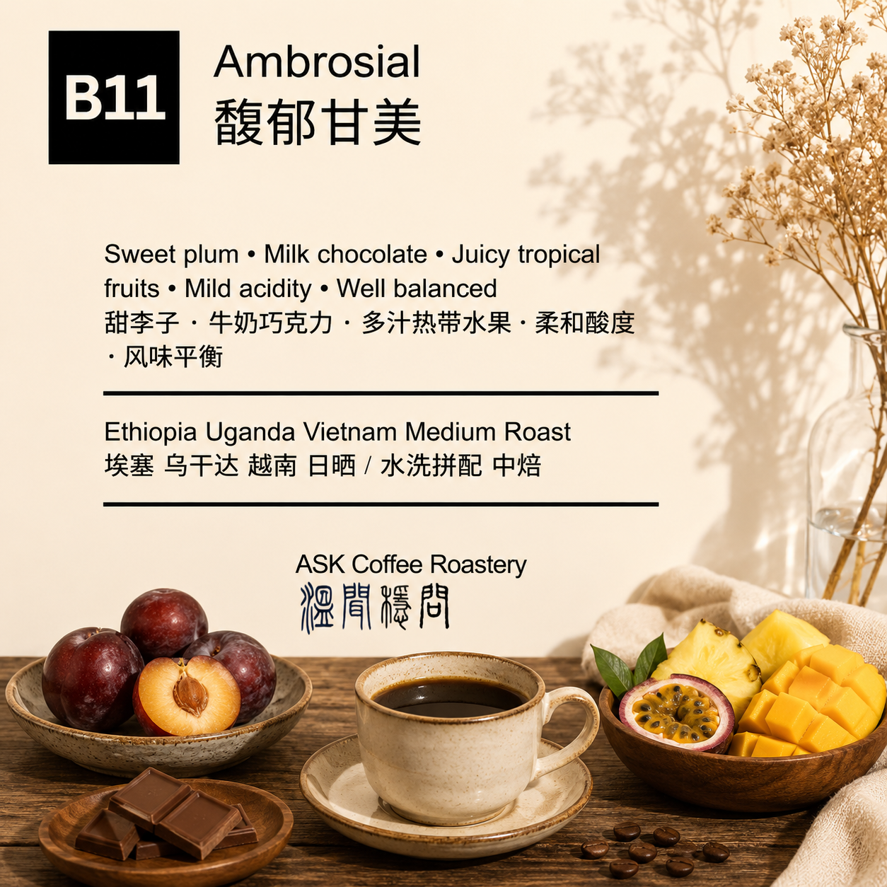 B11 Ambrosial