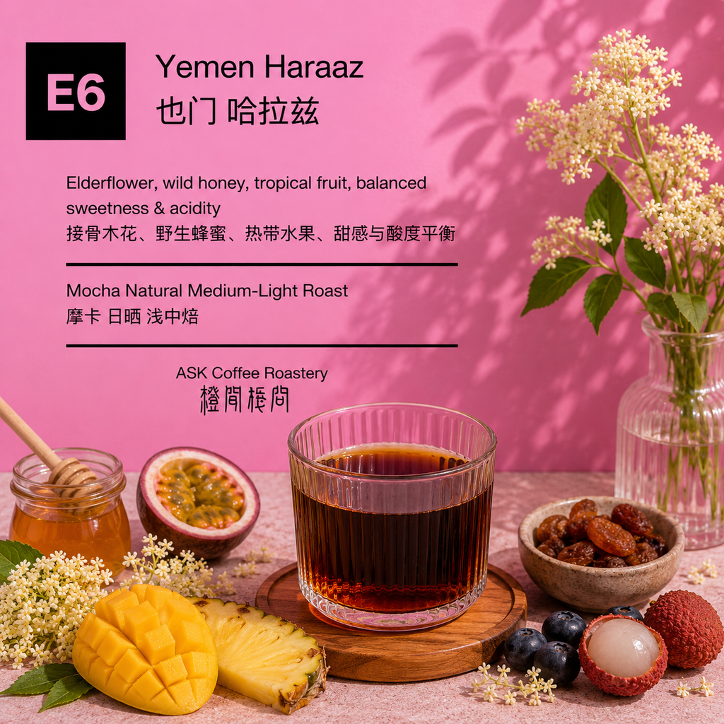 E6 Yemen Mocha Natural