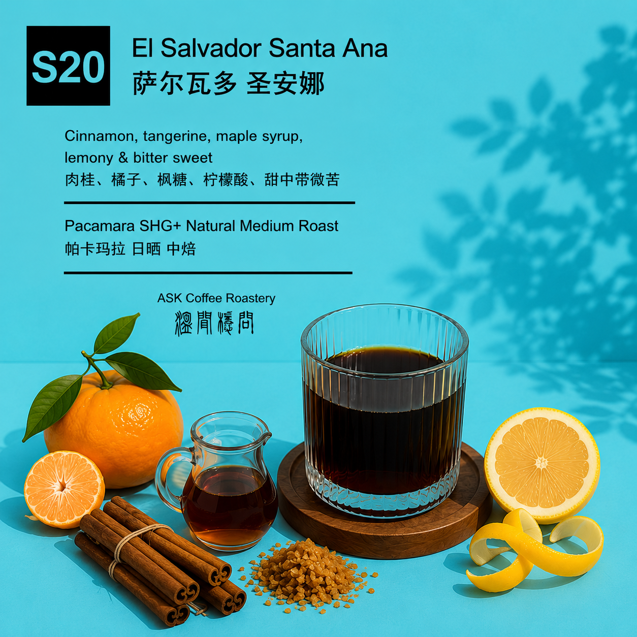 S20 El Salvador Pacamara SHG+ Natural