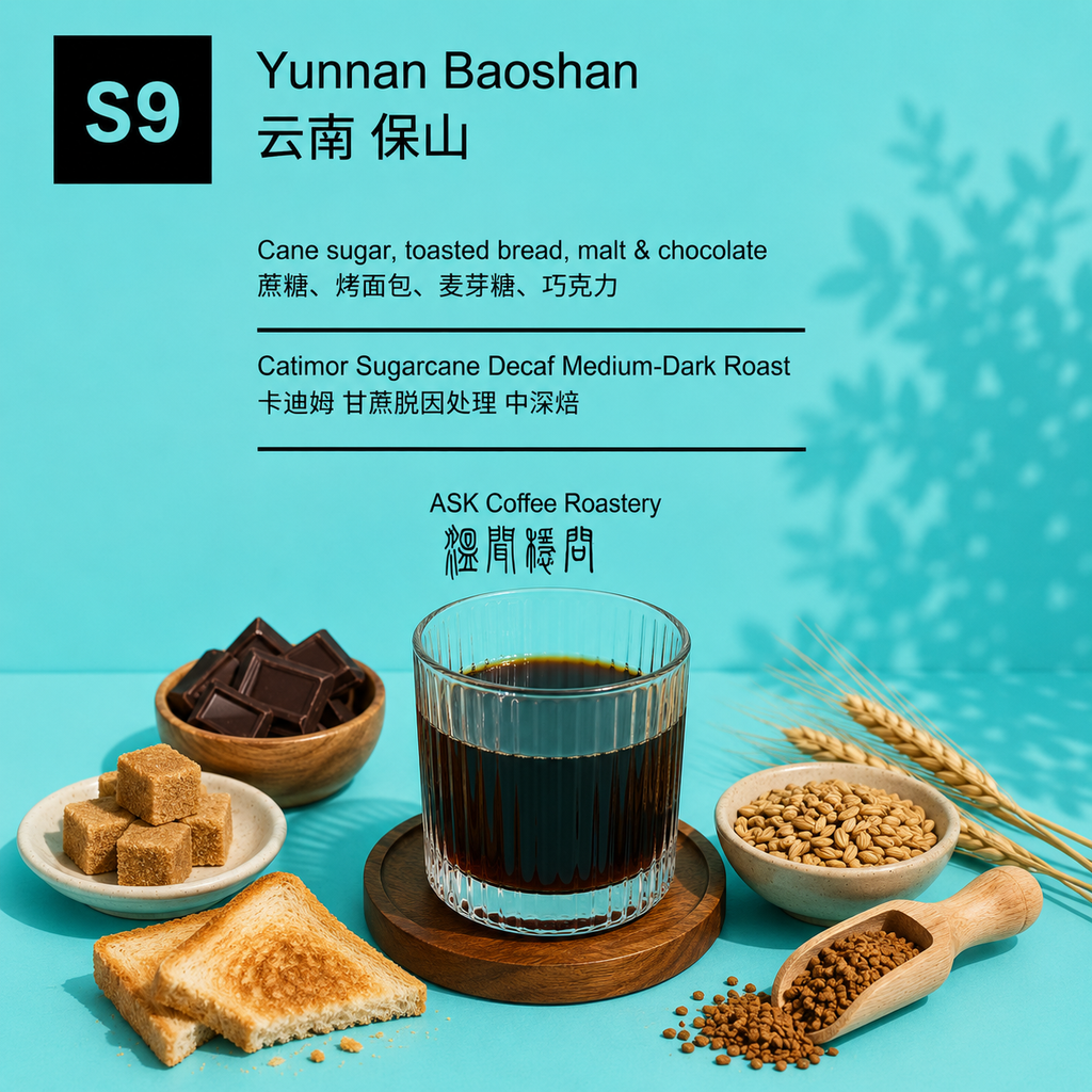 S9 Yunnan Catimor Sugarcane Decaf