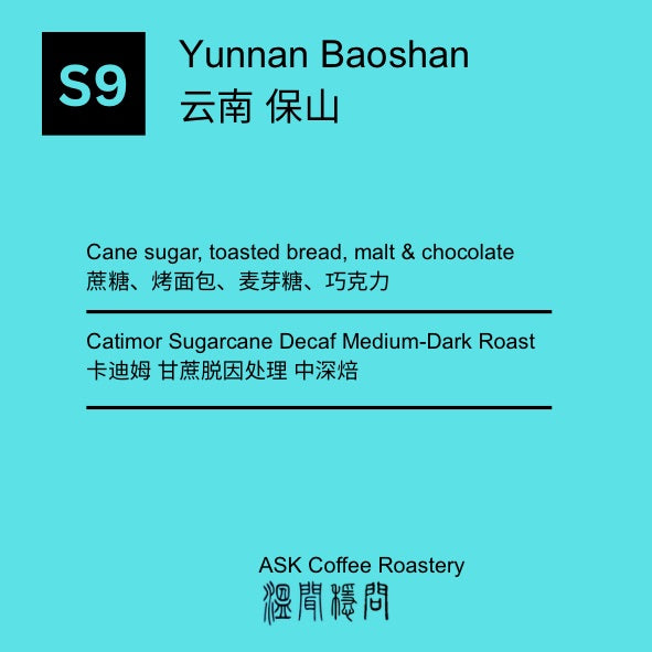 S9 Yunnan Catimor Sugarcane Decaf