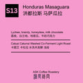S13 Honduras Lychee Vanilla Washed Co-Ferment