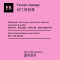 E6 Yemen Mocha Natural